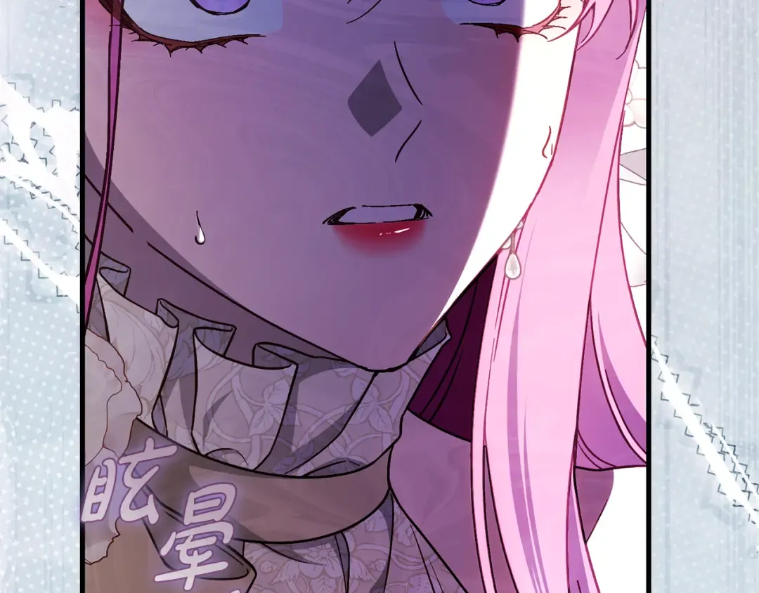 第49话 深情地告白 第108页