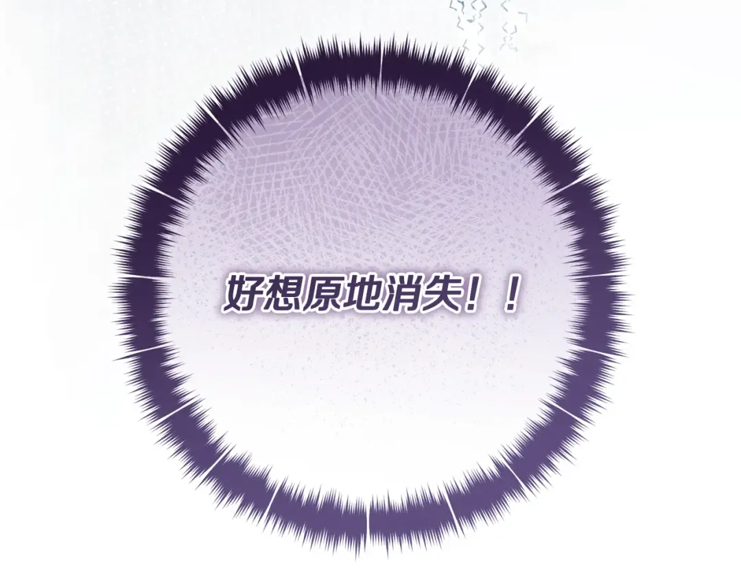 第49话 深情地告白 第110页