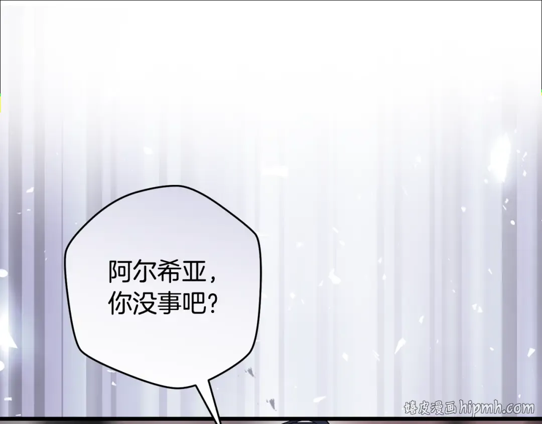 第49话 深情地告白 第112页