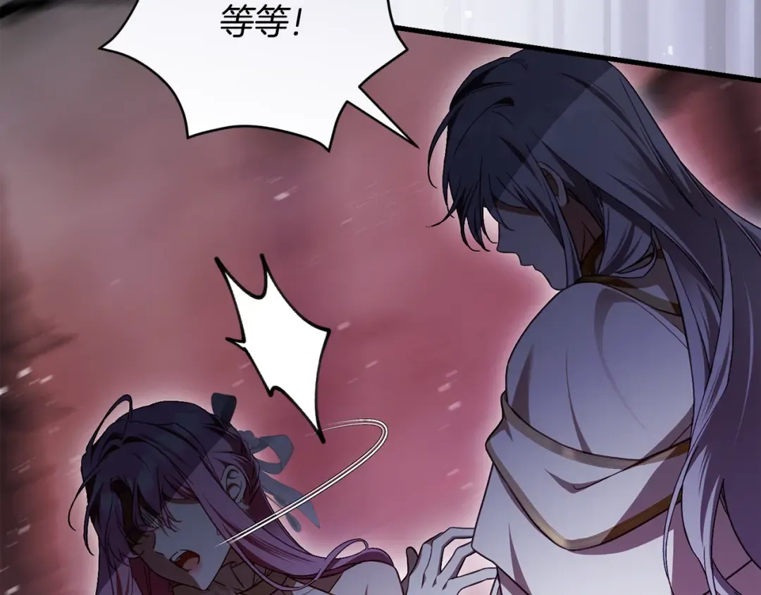 第49话 深情地告白 第115页