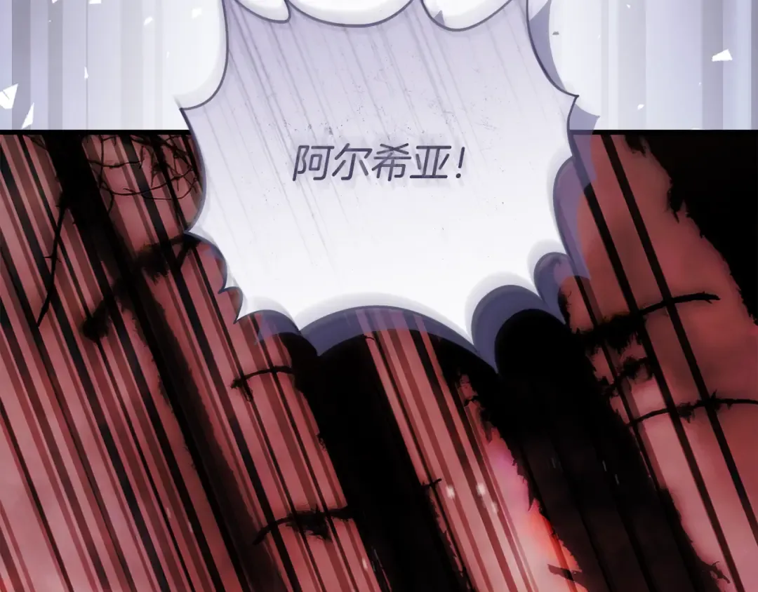 第49话 深情地告白 第118页