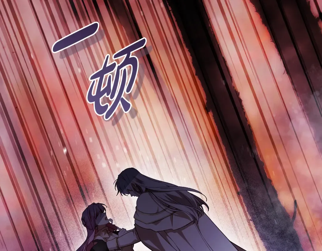 第49话 深情地告白 第119页