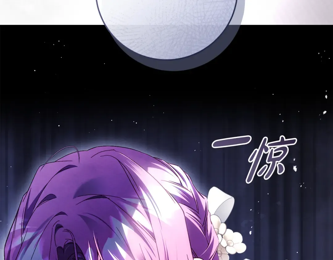 第49话 深情地告白 第125页