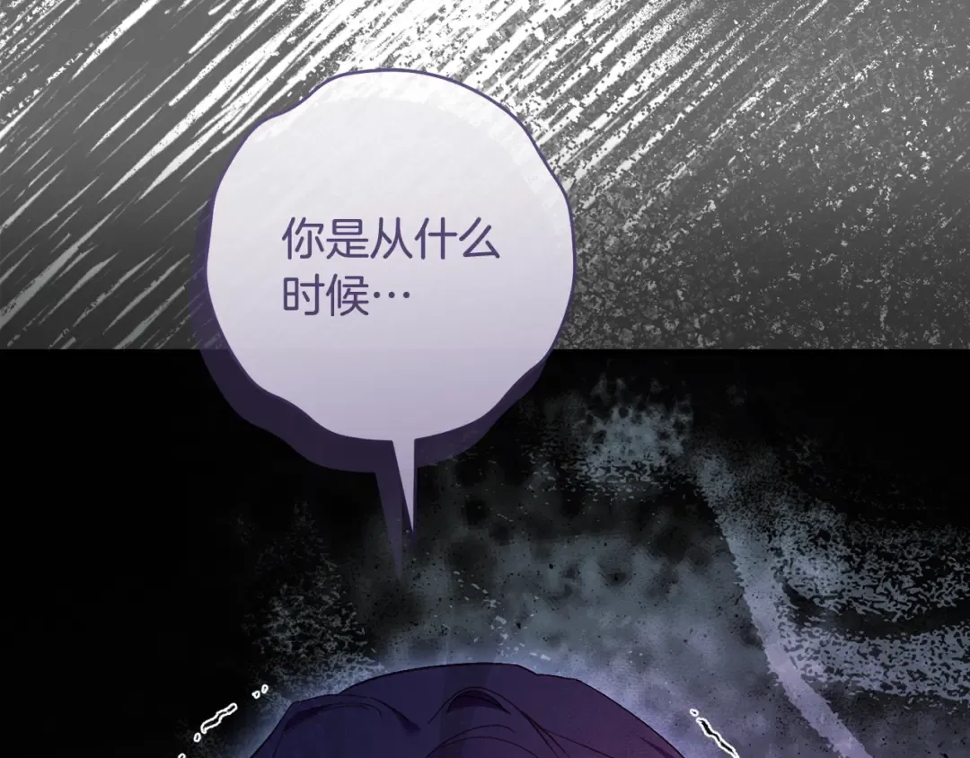 第49话 深情地告白 第145页