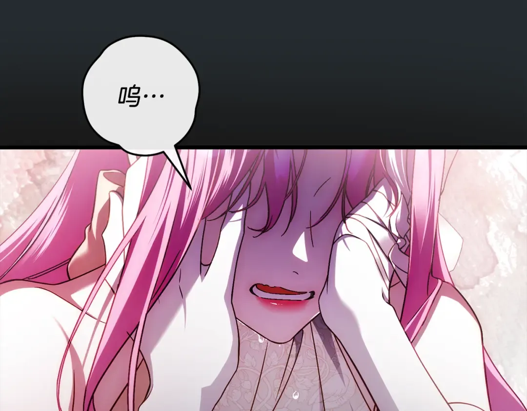 第49话 深情地告白 第150页