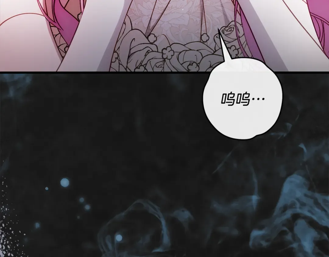 第49话 深情地告白 第151页