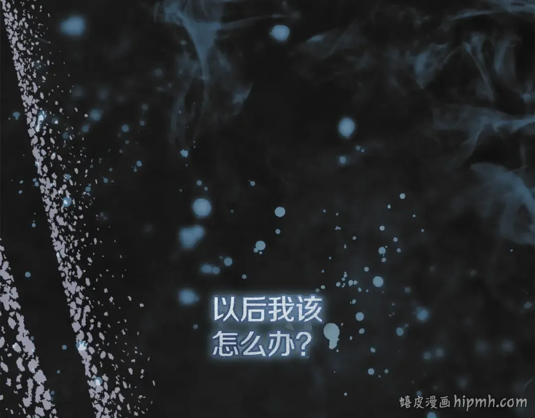 第49话 深情地告白 第152页