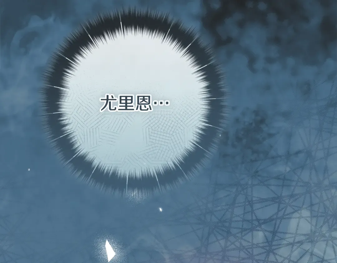 第49话 深情地告白 第156页