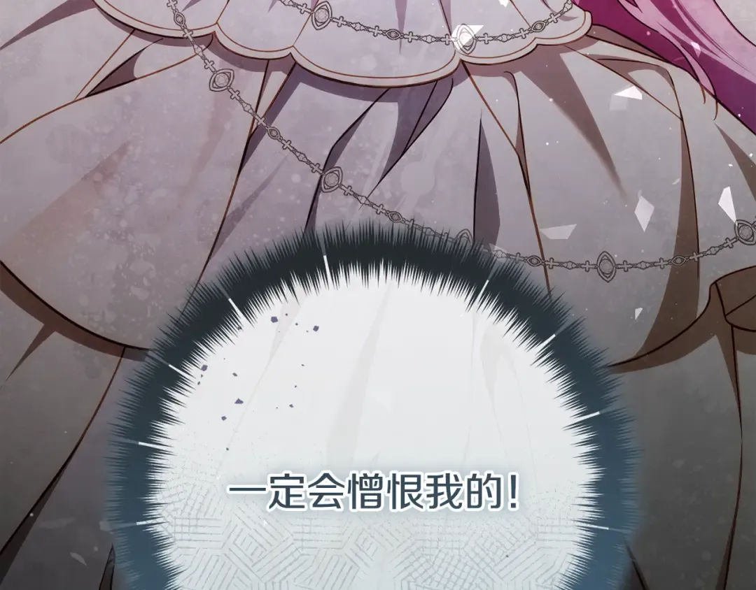 第49话 深情地告白 第159页