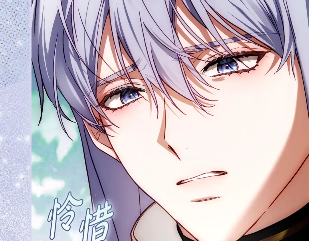 第49话 深情地告白 第162页