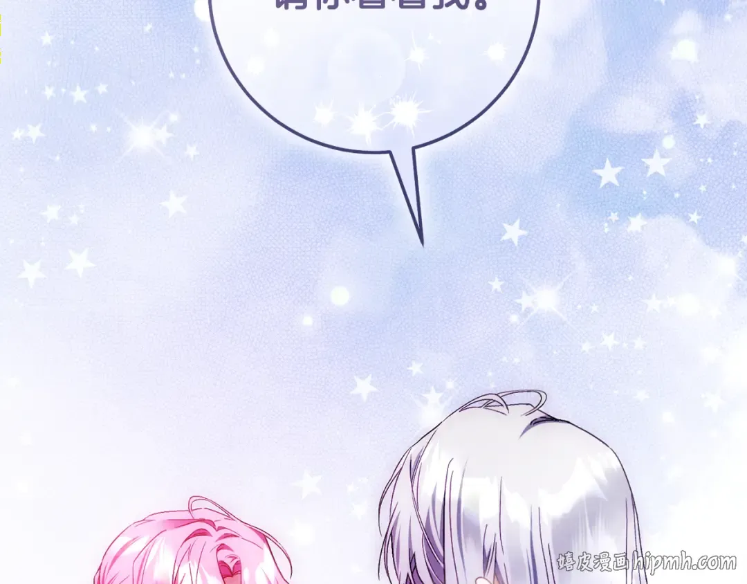 第49话 深情地告白 第176页