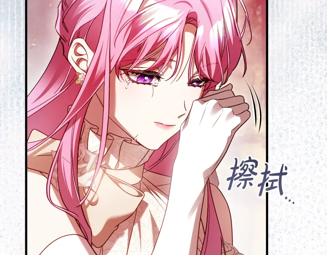 第49话 深情地告白 第215页