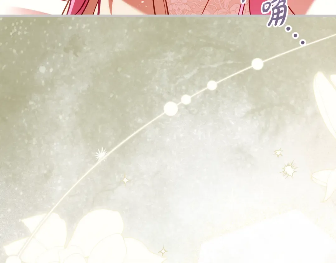 第49话 深情地告白 第267页