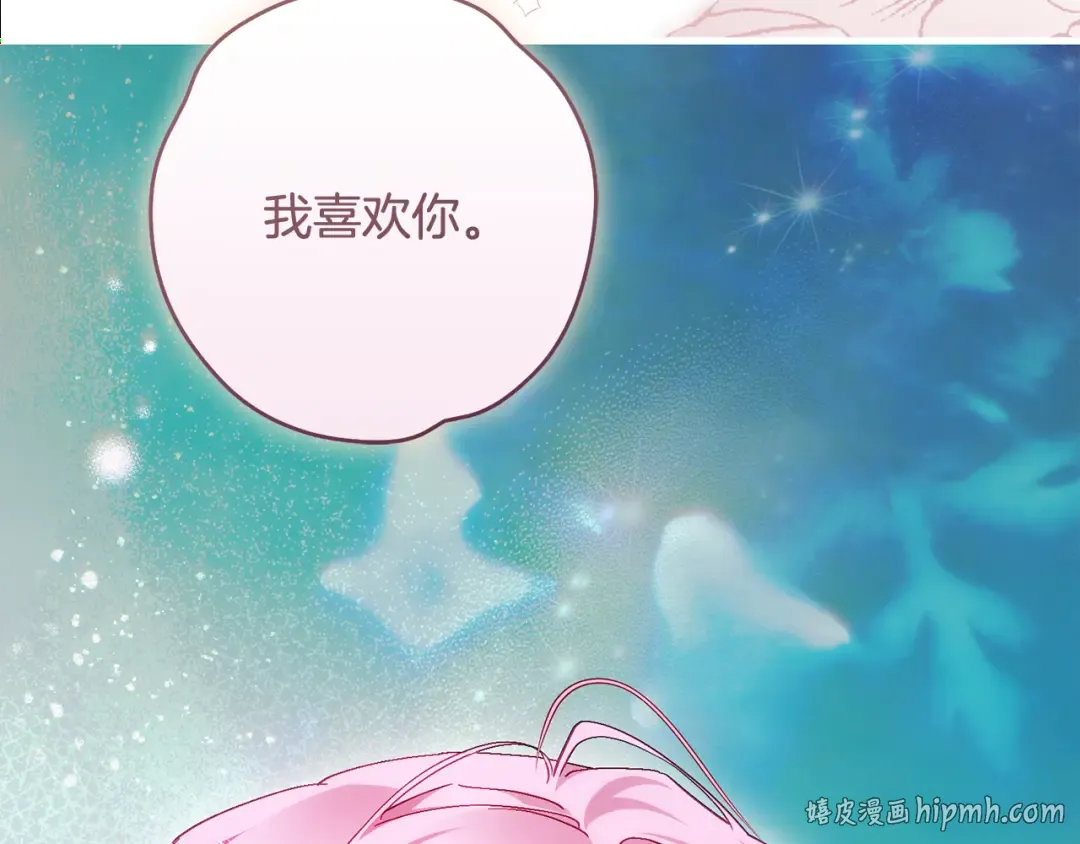 第49话 深情地告白 第280页