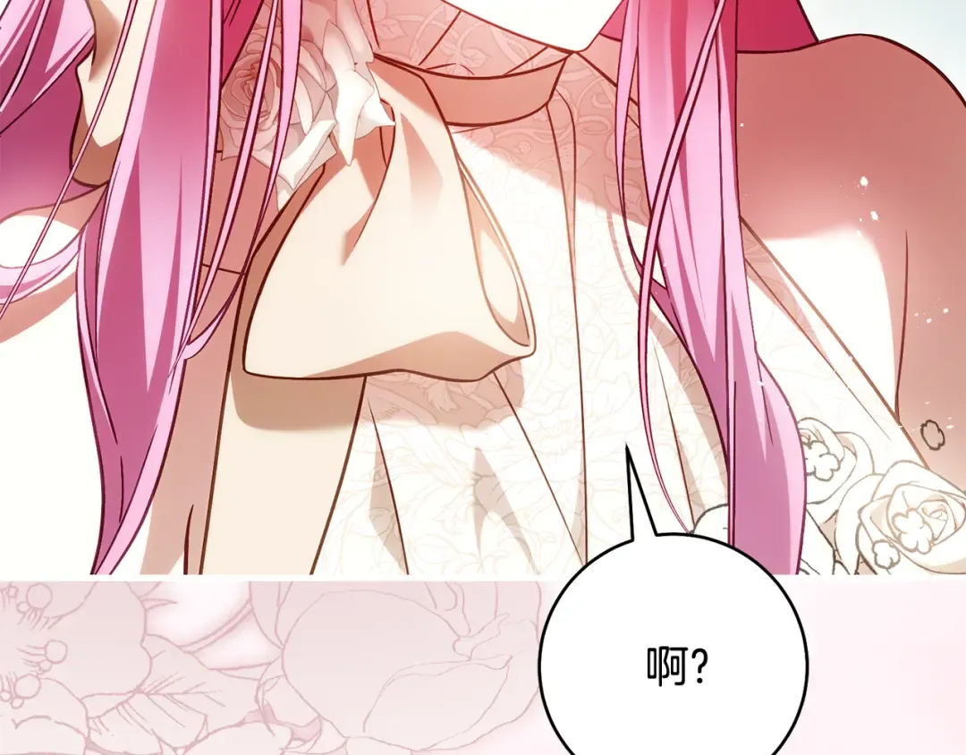 第49话 深情地告白 第282页