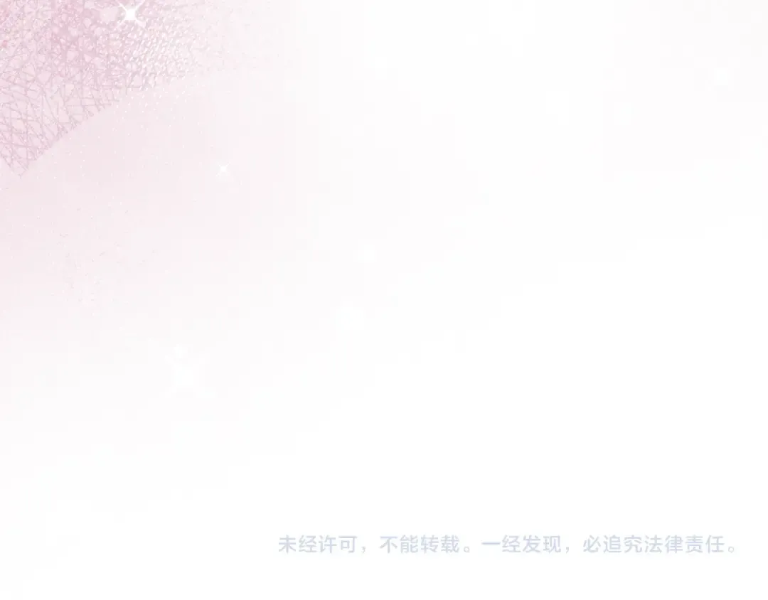 第49话 深情地告白 第294页