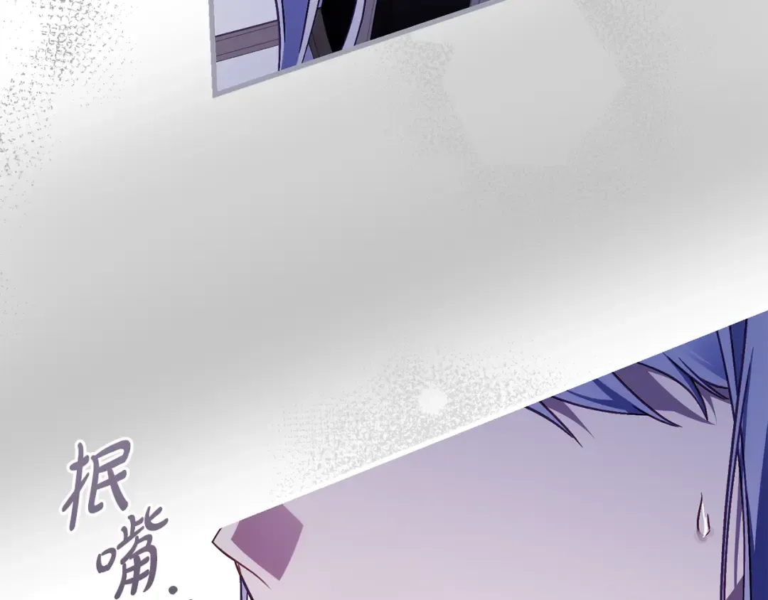 第50话 令人盲目的爱情 第100页