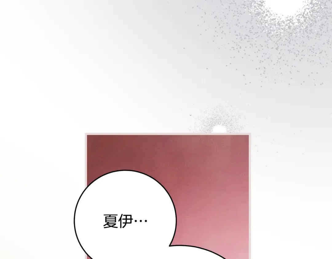 第50话 令人盲目的爱情 第113页