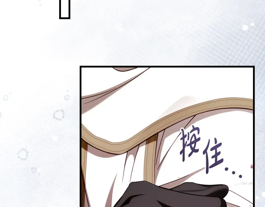 第50话 令人盲目的爱情 第124页