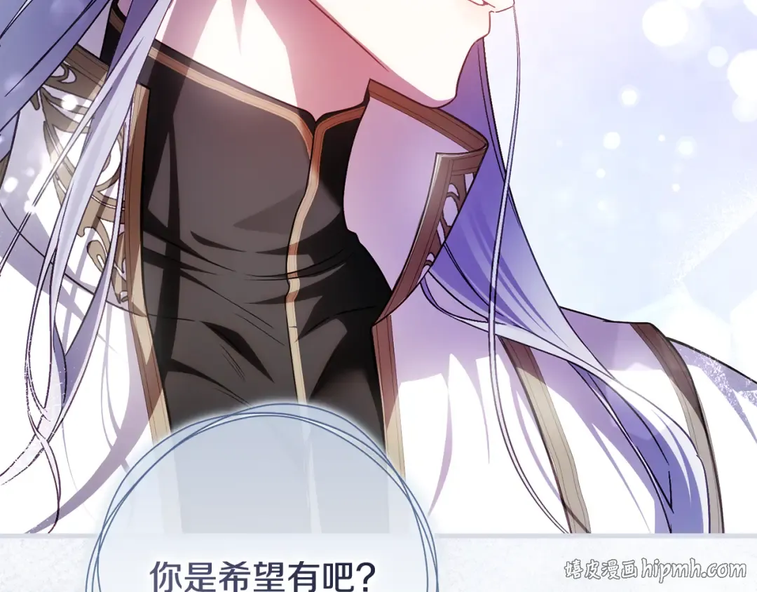 第50话 令人盲目的爱情 第128页