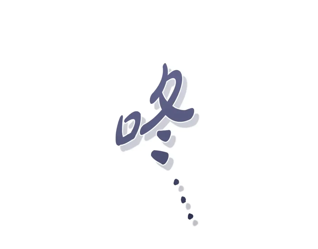 第50话 令人盲目的爱情 第190页