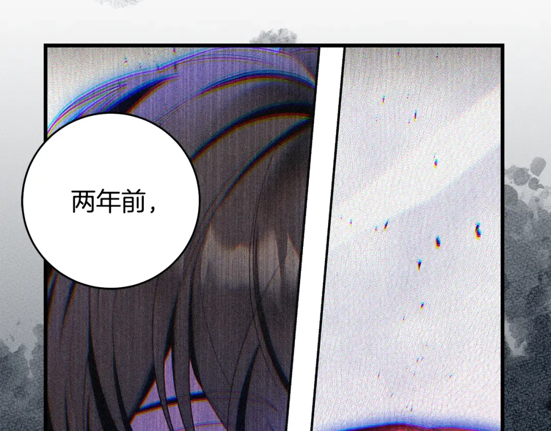 第50话 令人盲目的爱情 第228页