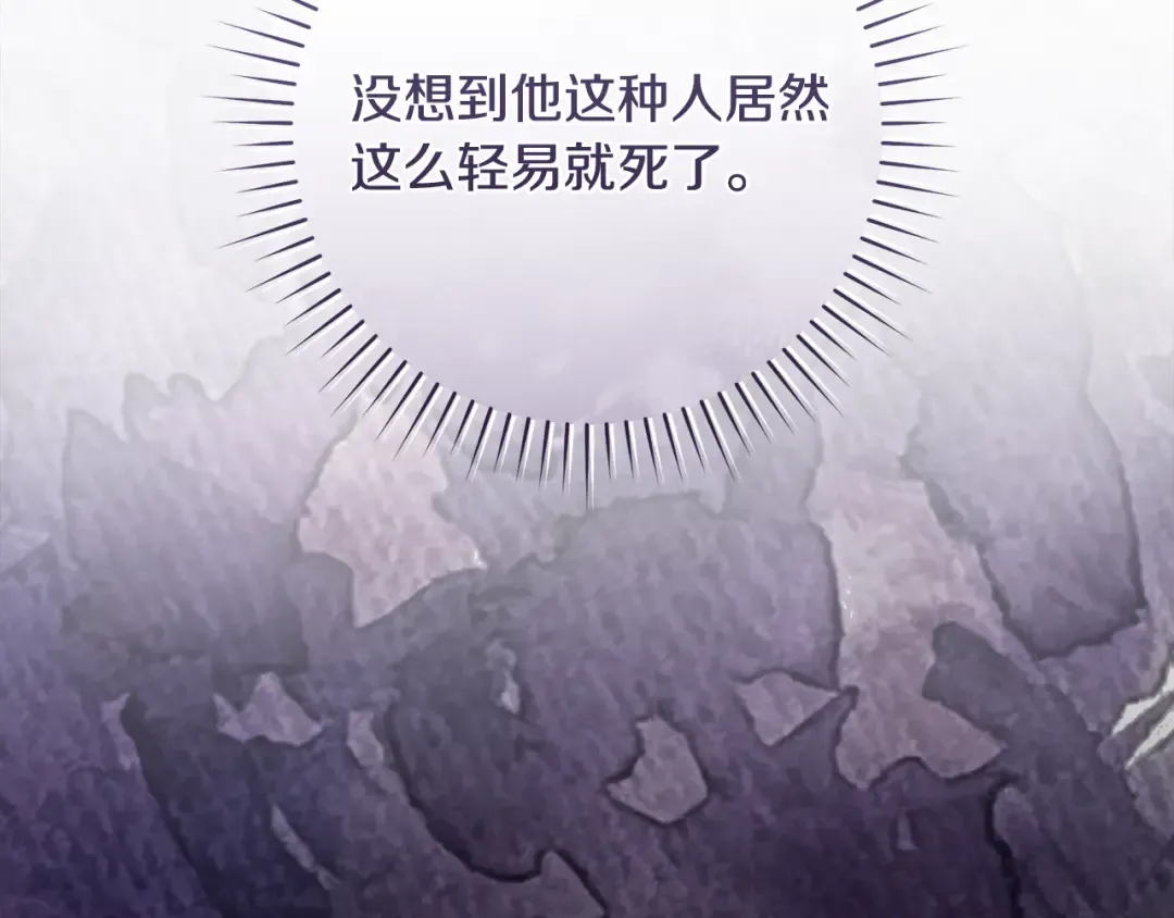 第51话 第一次相遇 第18页