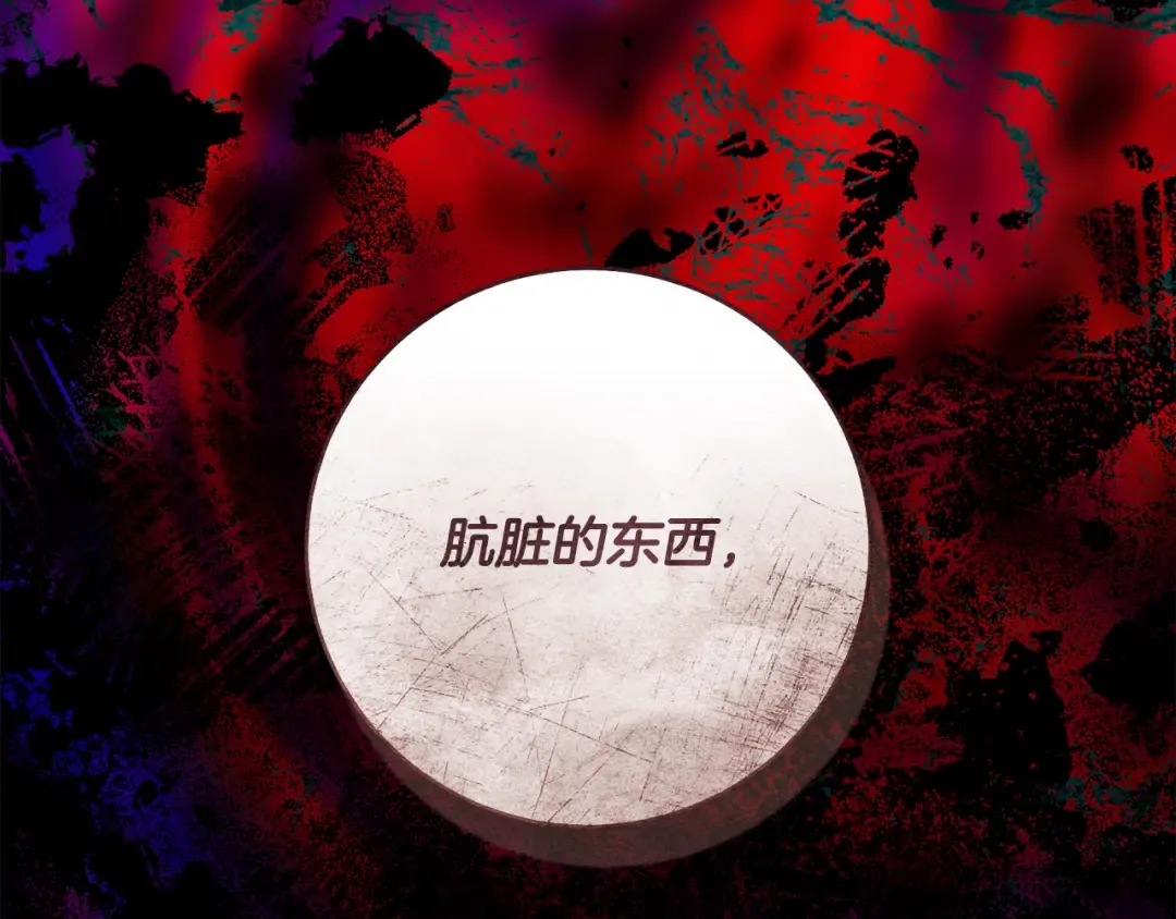 第51话 第一次相遇 第22页
