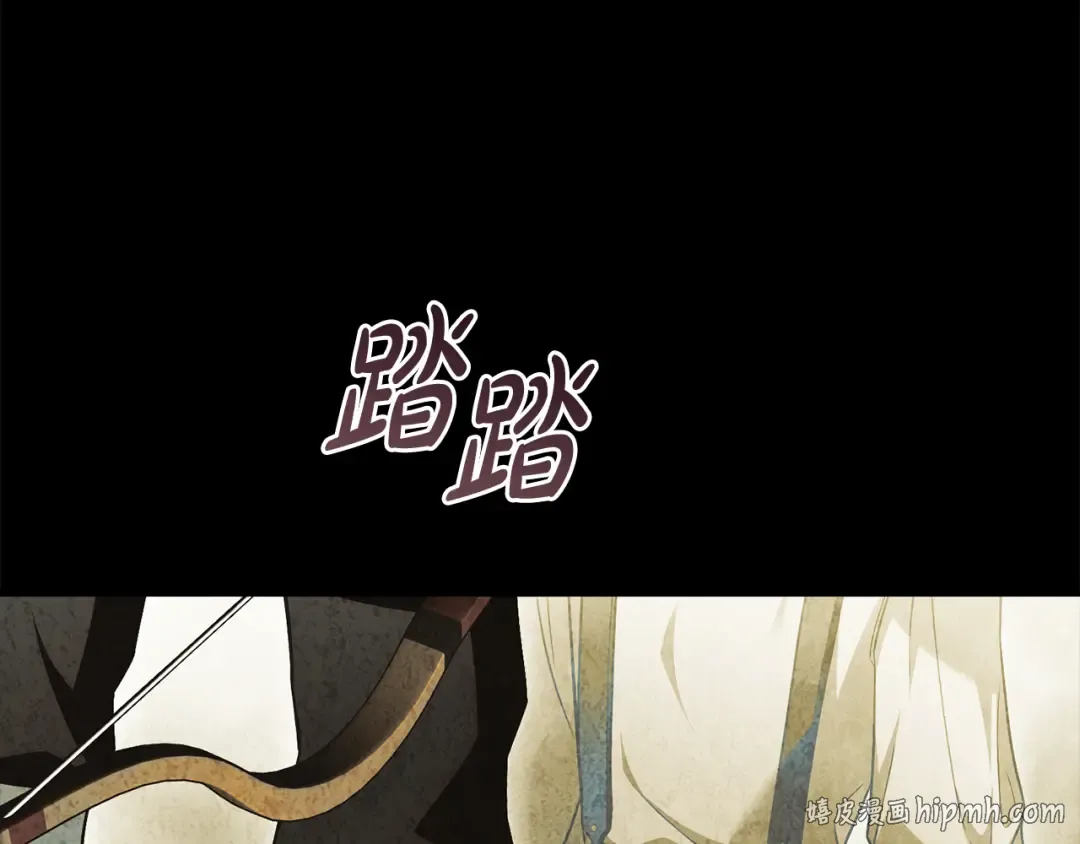 第51话 第一次相遇 第32页