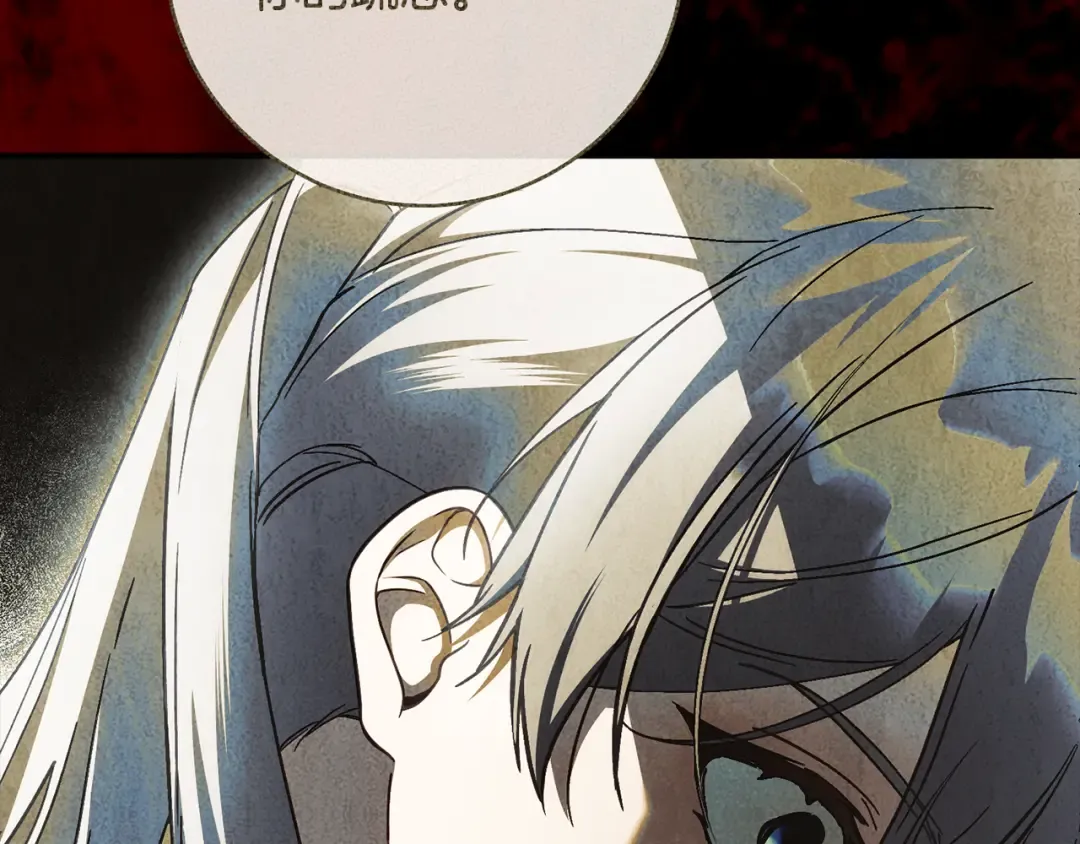 第51话 第一次相遇 第36页