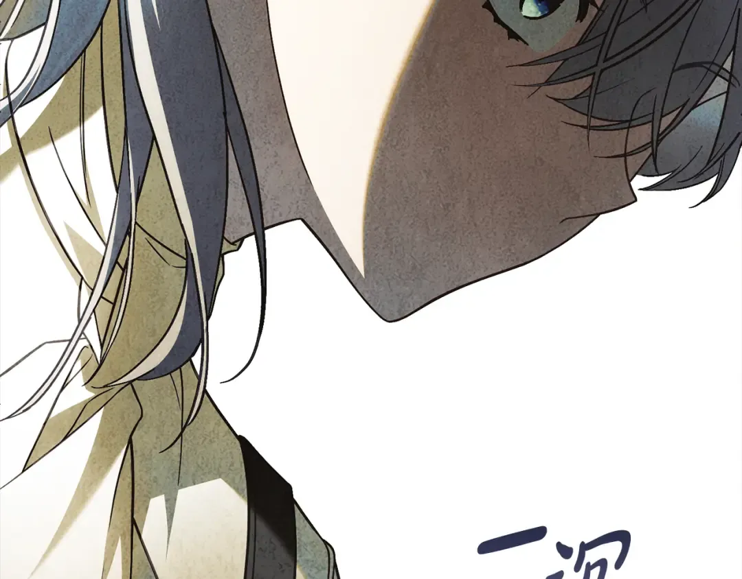 第51话 第一次相遇 第37页