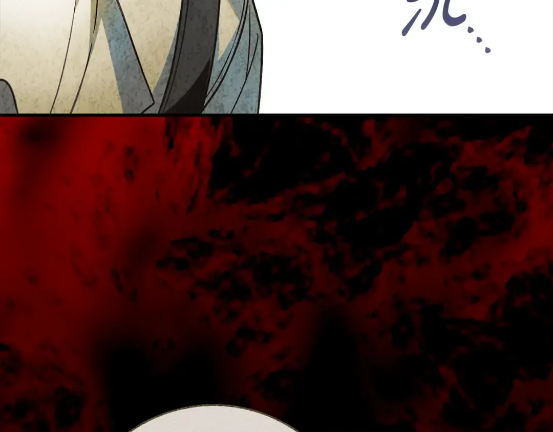 第51话 第一次相遇 第38页