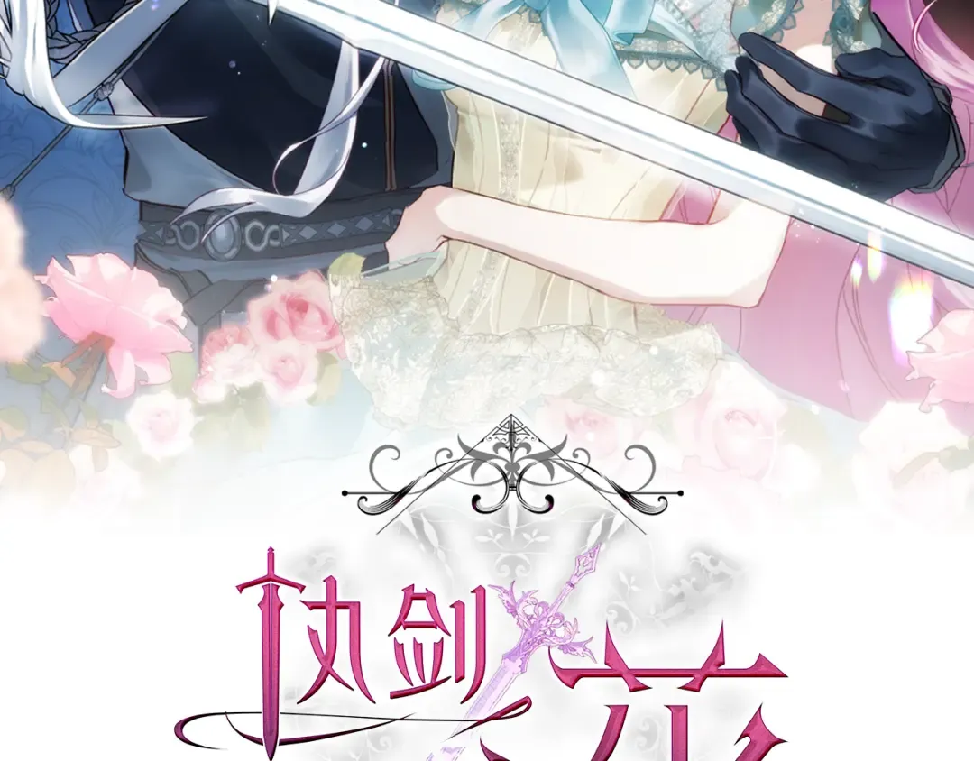 第51话 第一次相遇 第153页