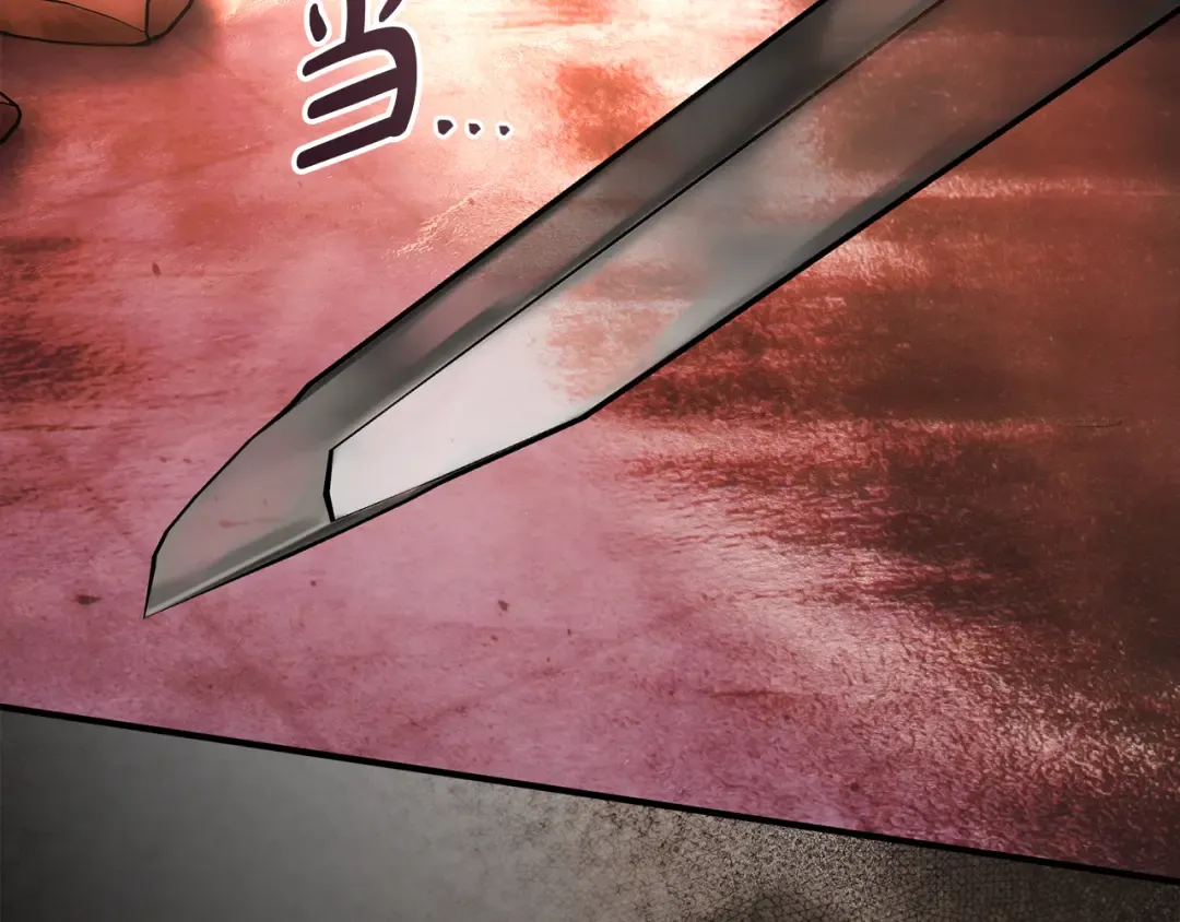 第51话 第一次相遇 第166页