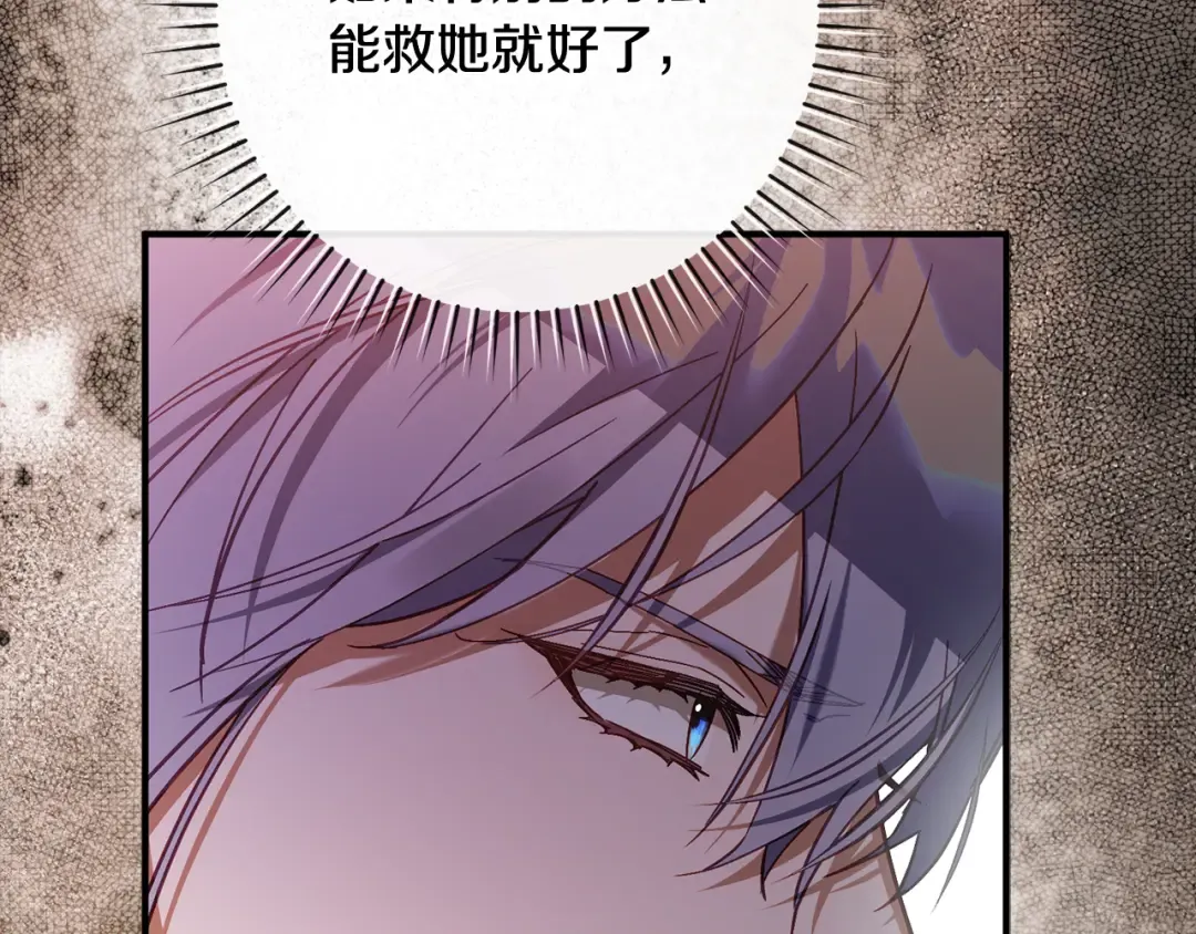 第51话 第一次相遇 第182页