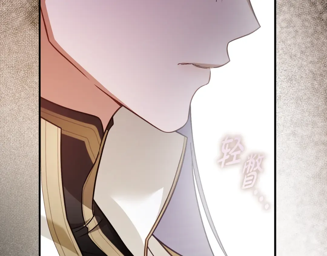 第51话 第一次相遇 第183页