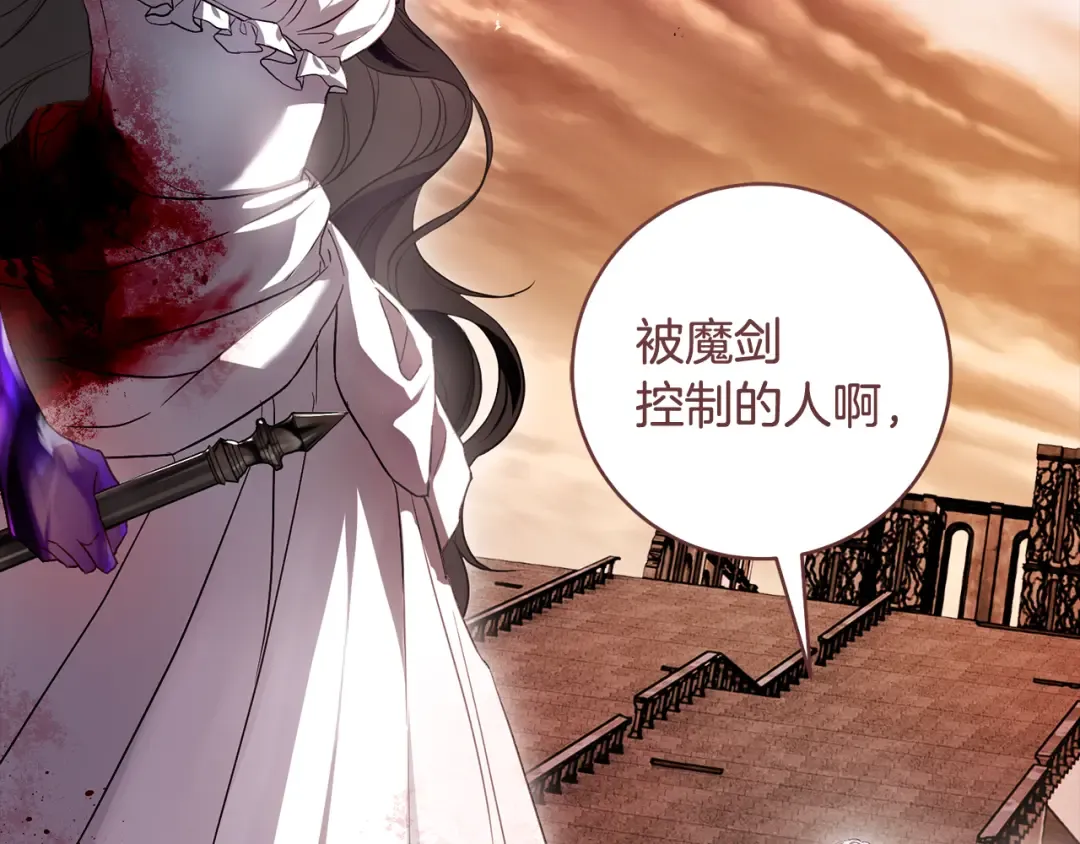 第51话 第一次相遇 第188页