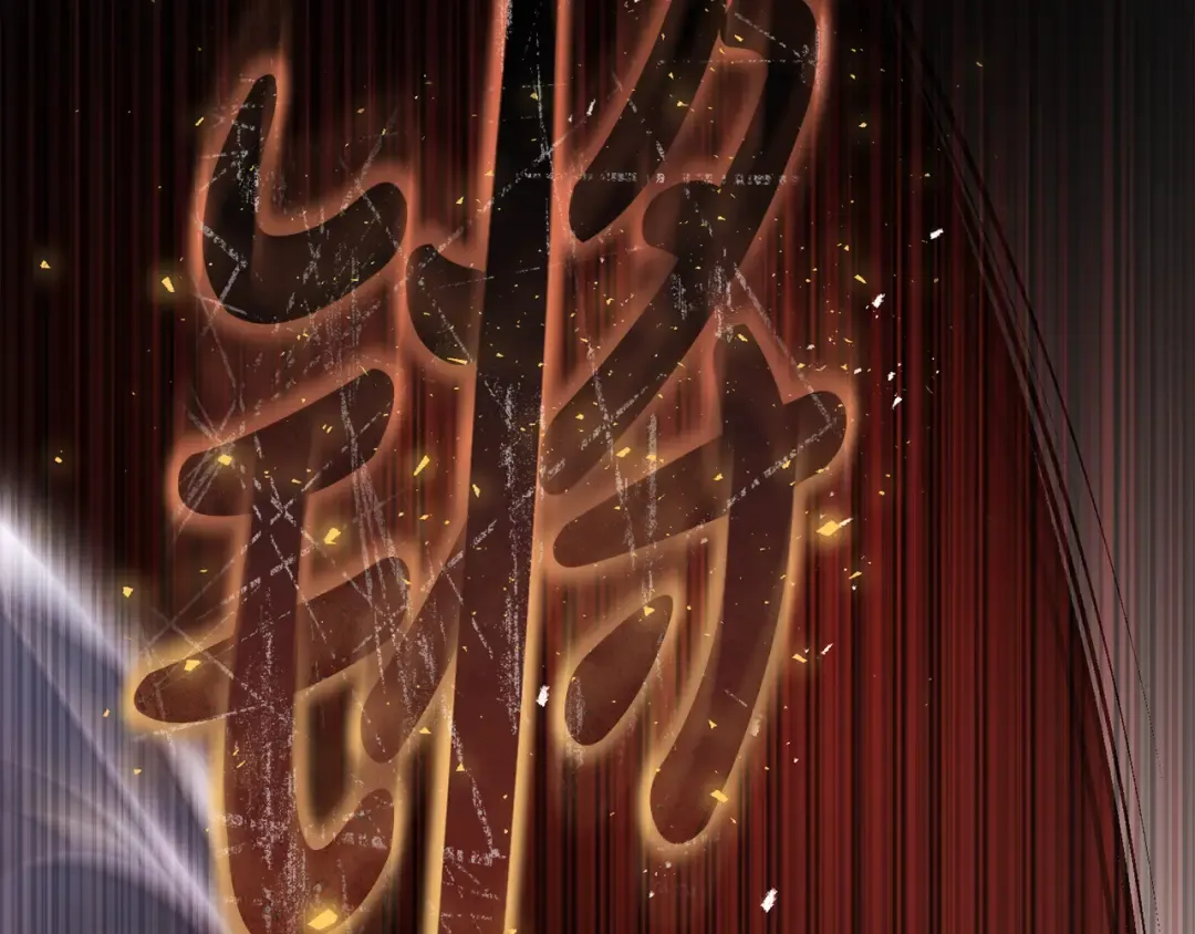 第51话 第一次相遇 第205页