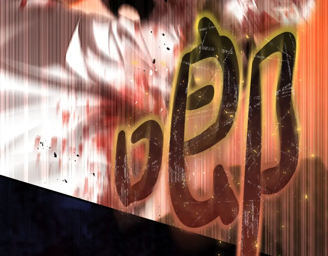 第51话 第一次相遇 第209页