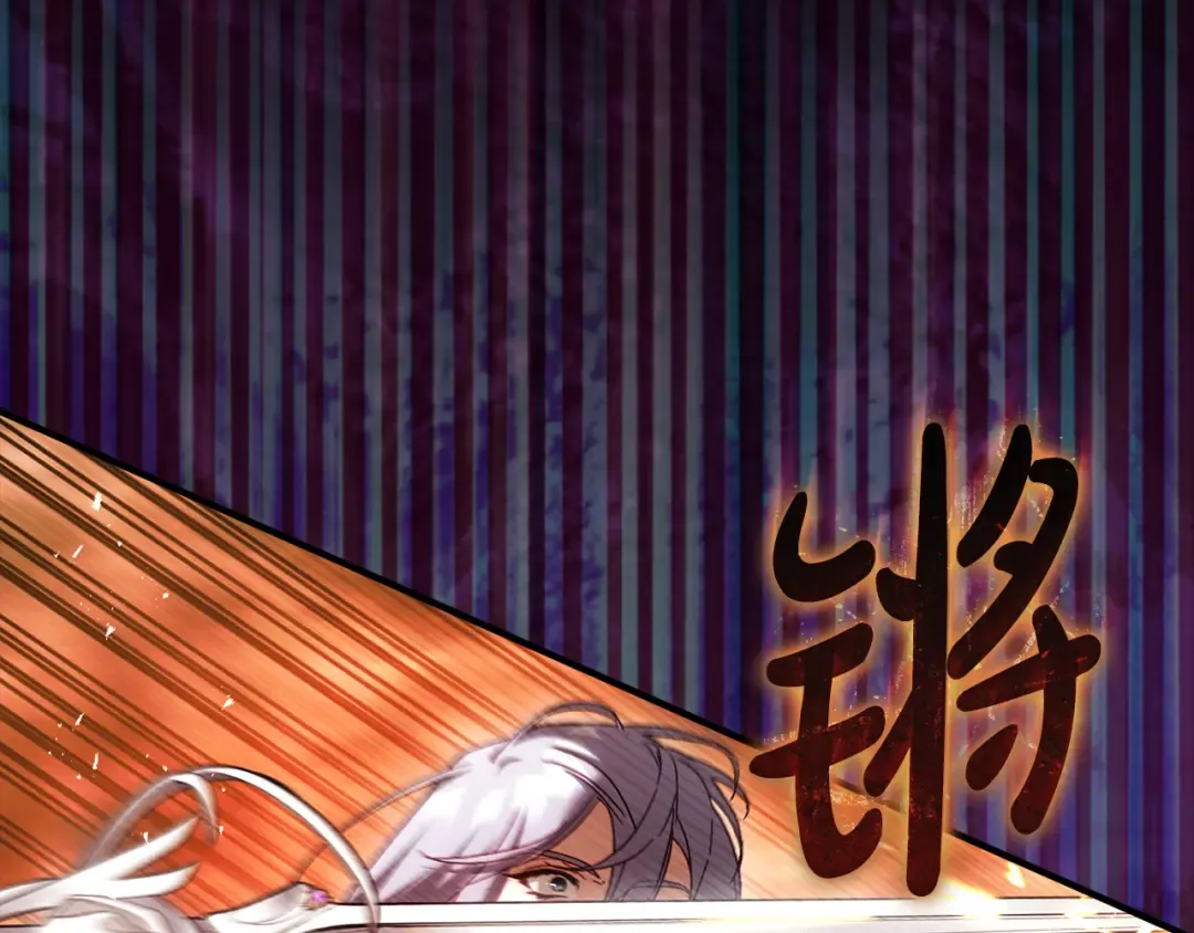 第51话 第一次相遇 第211页