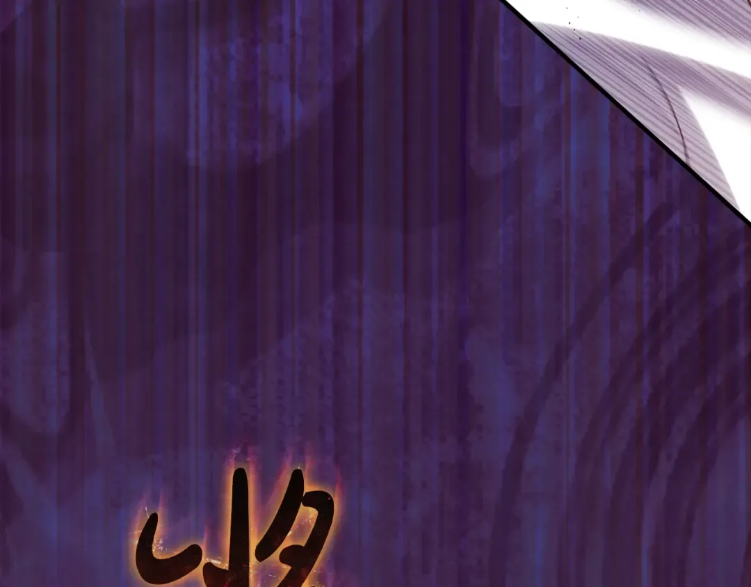 第51话 第一次相遇 第213页