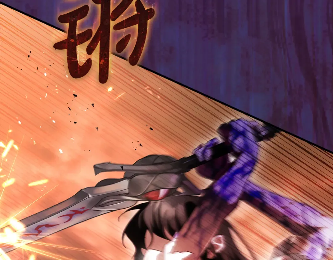 第51话 第一次相遇 第214页
