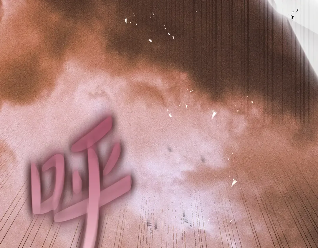 第51话 第一次相遇 第228页