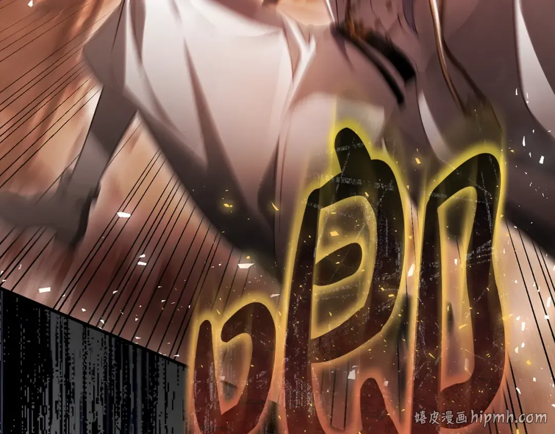 第51话 第一次相遇 第240页