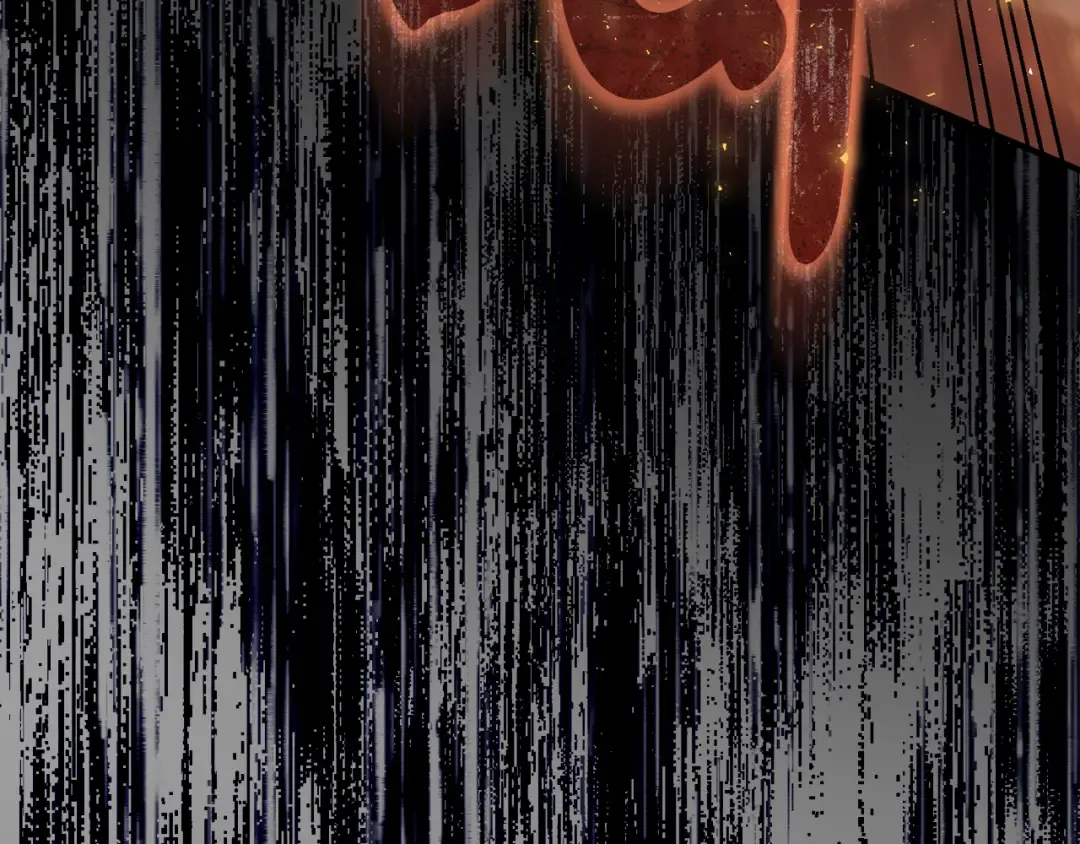 第51话 第一次相遇 第241页