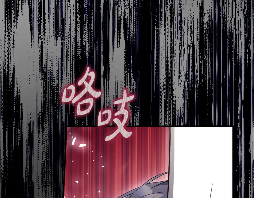 第51话 第一次相遇 第242页