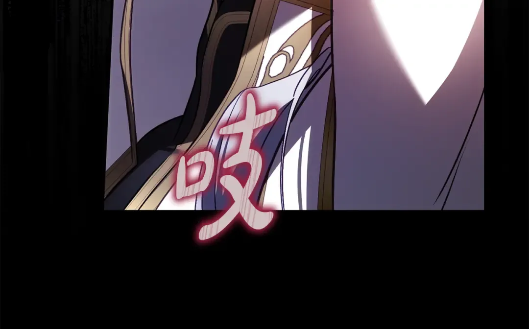 第51话 第一次相遇 第244页