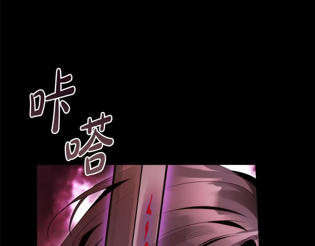 第51话 第一次相遇 第245页