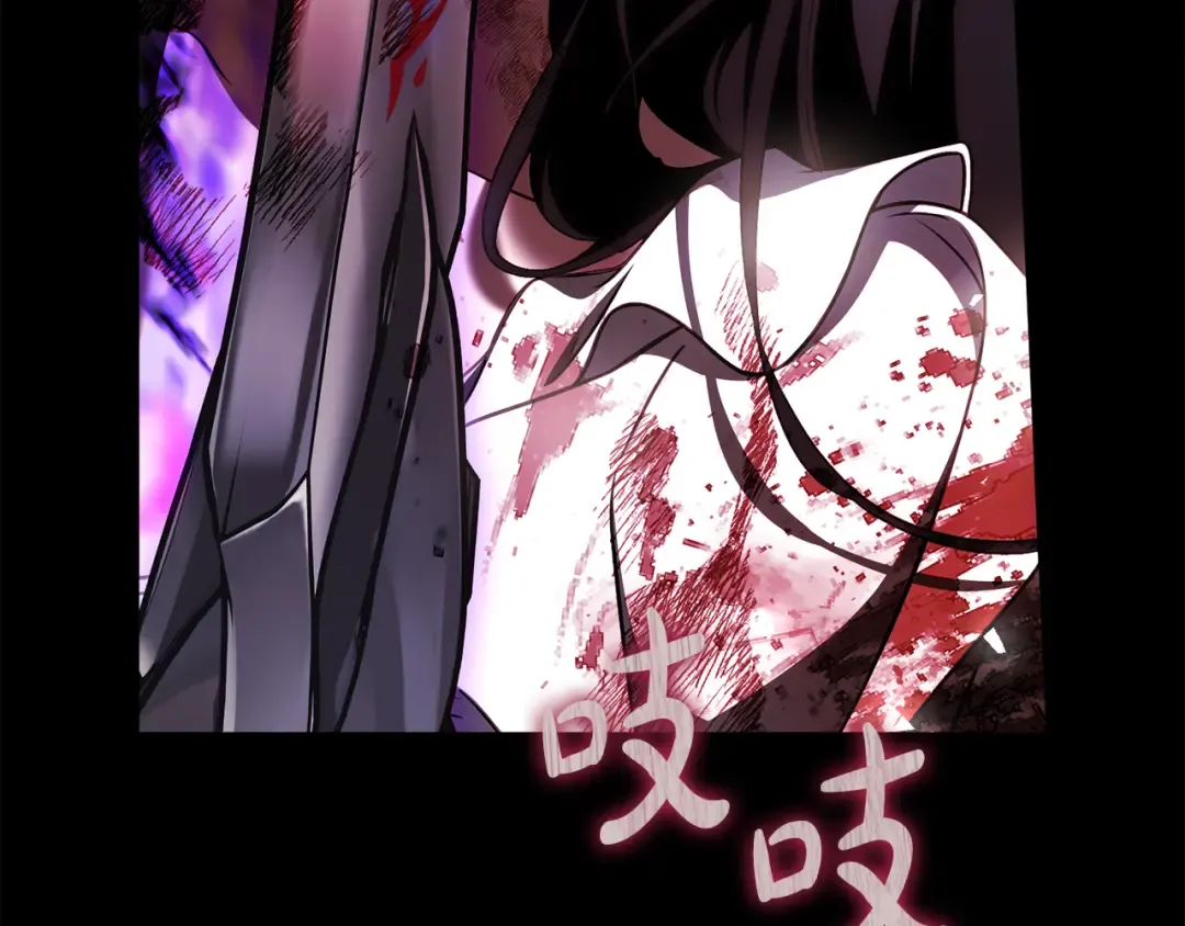 第51话 第一次相遇 第247页