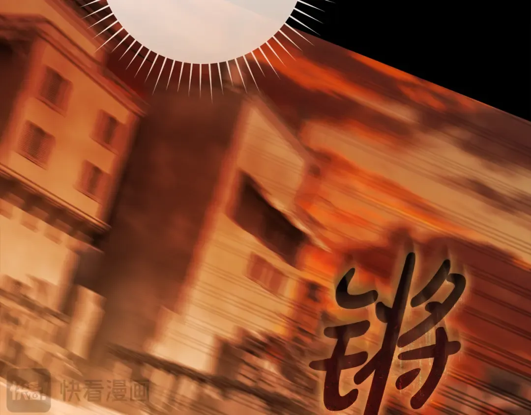 第51话 第一次相遇 第249页
